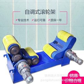 焊接滚轮架