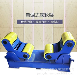 焊接滚轮架