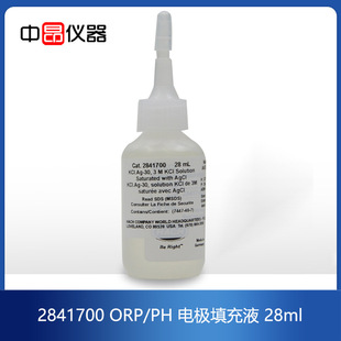 ����HACH��ϣ ORP/PH늘O���Һ 28mL 2841700/28417-00