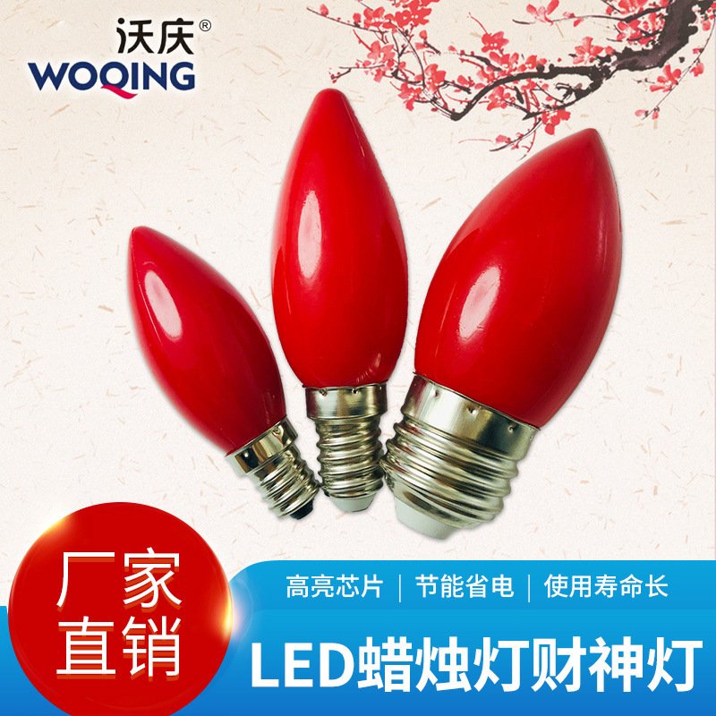 Factory Direct Supply Led Red Buddha Lamp Red Candle Lamp Lotus Lamp Bulb Red Tip Bulb E12 E14 Factory Direct Supply Led Red Buddha Lamp Red Candle Lamp Lotus Lamp Bulb Red Tip Bulb E12 E14