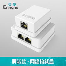 Ӣ���W�jͨ��������Άο�����Ӿ��оW���D�Q�^��5�cat.6a�p��