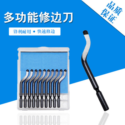 Rui Zhiying Trimming knife BS3510 Trimmer BS1010 Burr scraper blade Knife handle hair bayonet NG1000