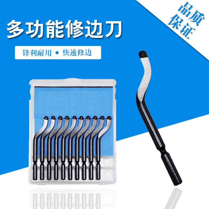 Rui Zhiying Trimming knife BS3510 Trimmer BS1010 Burr scraper blade Knife handle hair bayonet NG1000