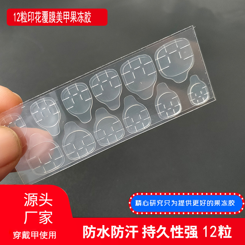 Students' Anti-Finger-Biting Self-Adhesive Transparent Nail Patches for Girls, Specialized Jelly Glue Nail Covers for Repair and Correction