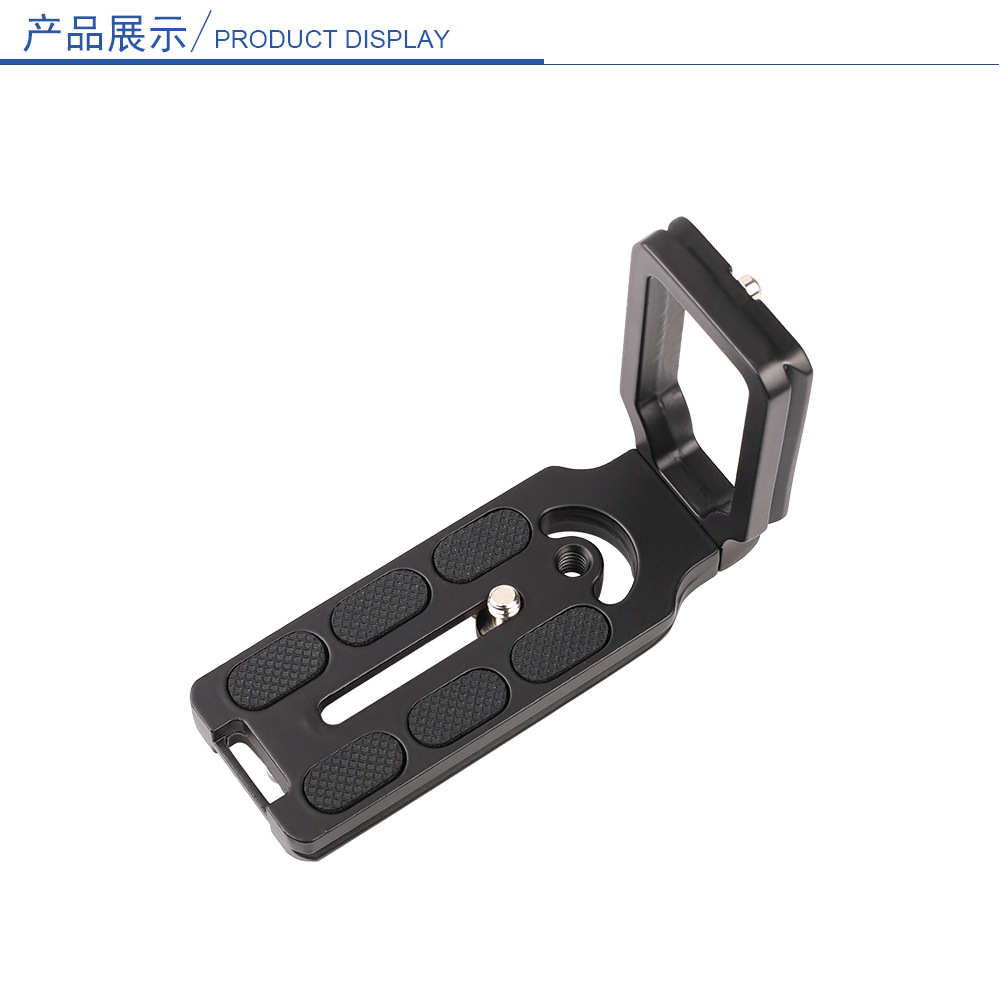 一眼レフカメラL型雲台快解体板卡菲板L板MPU-105L板縦拍板金属L型快装板