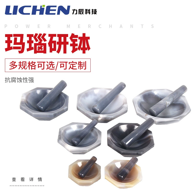 Технология лишайника Агатовый раствор натуральный агатовый раствор лабораторный износостойкий шлифовальный стержень без примесей Grade 1