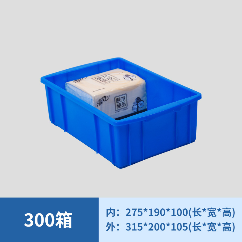300 상자  블루 [뚜껑 없음]