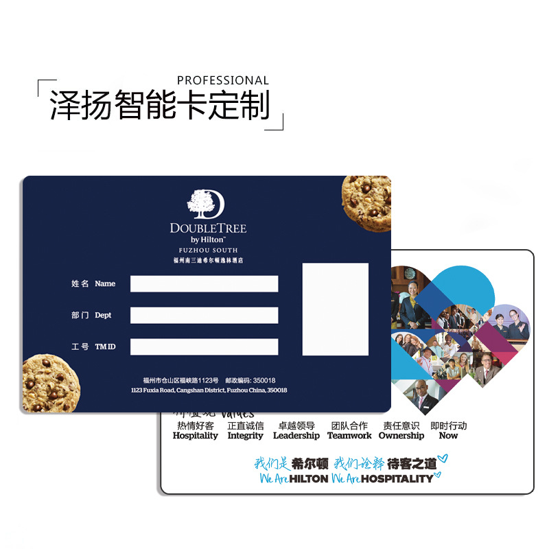 PVC小区门禁卡指纹锁智能卡原装T5577芯片酒店房卡感应卡制作