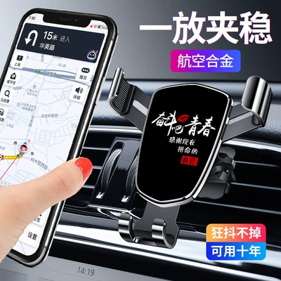 Mobile Phone Holder Metal Car Holder Air Outlet Gravity Mobile Phone Holder Universal Support Internet Celebrity Gift Clip