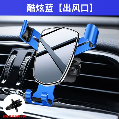 Support Internet Celebrity Gift Clip | Car phone holder - air-outlet-blue-pure-black-mirror-no-pattern