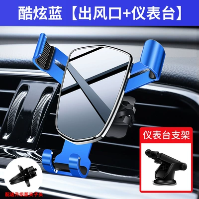 Car Holder Air Outlet Gravity – Car phone holder - air-outlet-suction-cup-dual-use-blue-pure-black-mirror-no-pattern