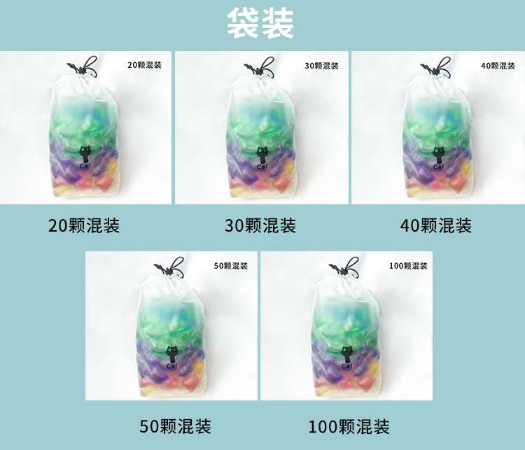 8g洗衣凝珠盒裝持久留香家庭裝濃縮洗衣服散珠批發工廠留香珠