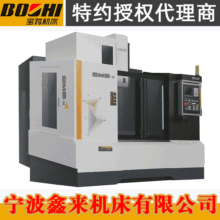 高精度数控车床BM-H系列高速型高速车床宝鸡立式中心
