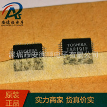 TA8191F ԭ�b�M�� QFP-44ֱ���۽���ۙ�ŷ�LSI�����·оƬIC�F؛