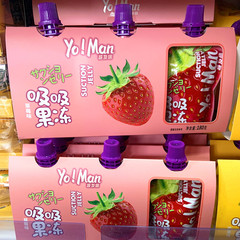 Yo! Man Strawberry Mango Flavored Popsicles, Cool Mango Taste, 3-Pack, Children's Snacks