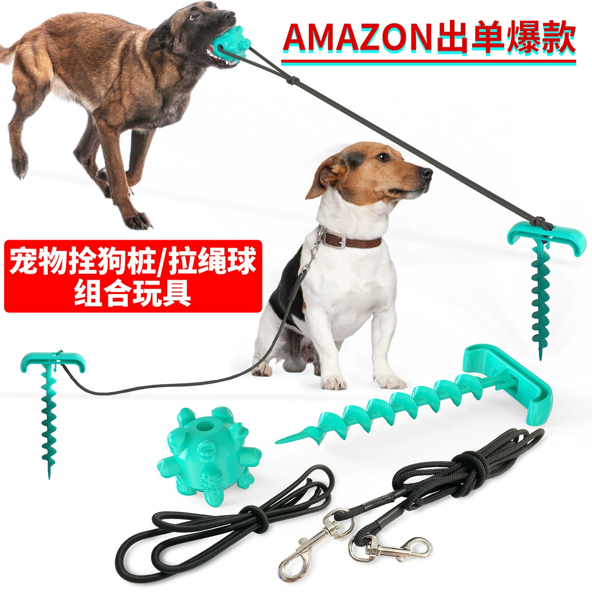 Товары для домашних животных Amazon Самые Продаваемые товары Открытый галстук для собак Земной ворс Тренировочная веревка для собак Тяговая веревка