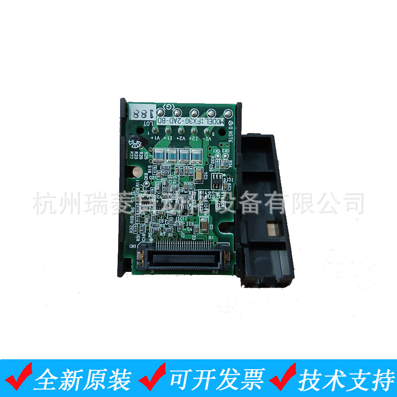 全新原装 FX3G-2AD-BD二路模拟量输入扩展通讯板