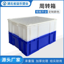 厂家批发塑料周转箱 加厚大号带盖零件物流箱五金蓝色周转物料箱