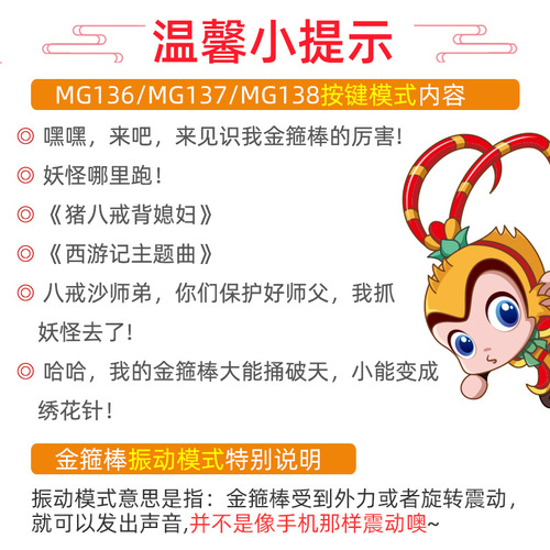 Golden hoop children's toy outdoor Ruyi retractable stick Sun Wukong electric weapon Monkey King same style