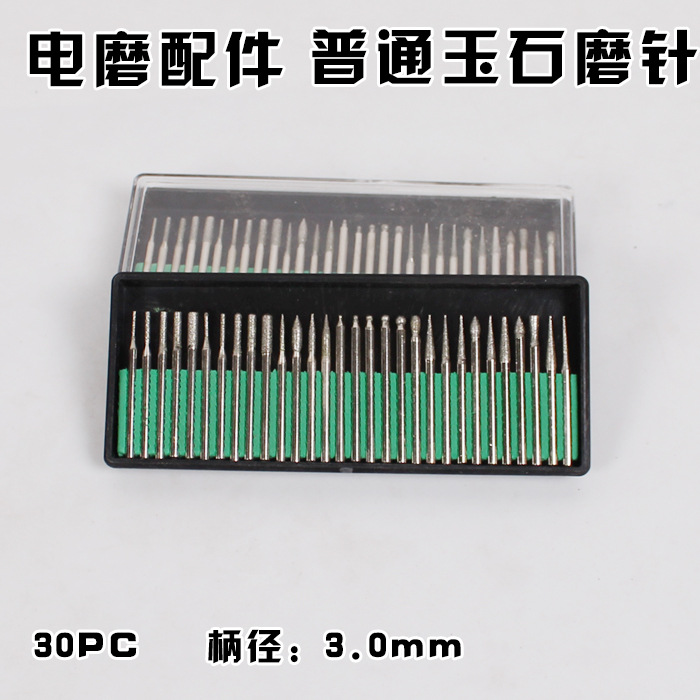Suministro 30 Unids accesorios de molienda eléctrica conjunto colgante molino eléctrico de molienda taladro eléctrico especial talla ordinaria Jade aguja de molienda