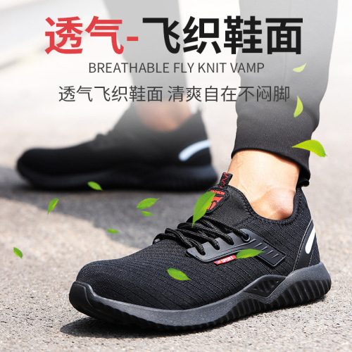 跨境2021新款saftey shoes 防砸防轻便透安全鞋 秋冬劳保鞋安全鞋