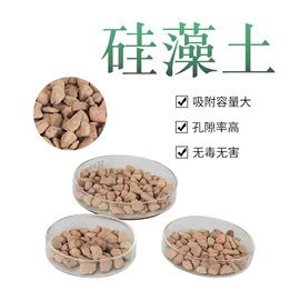 硅藻土;栽培基质;其他非金属