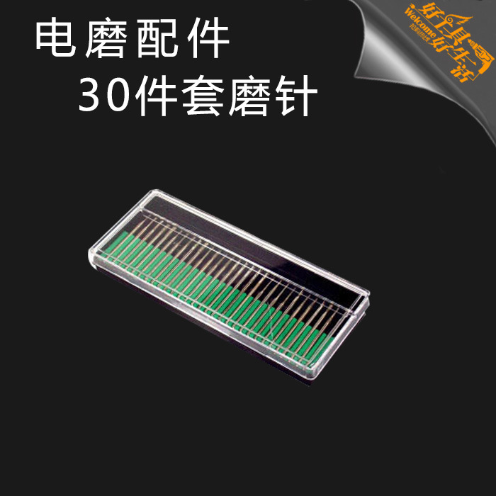 Suministro 30 Unids accesorios de molienda eléctrica conjunto colgante molino eléctrico de molienda taladro eléctrico especial talla ordinaria Jade aguja de molienda