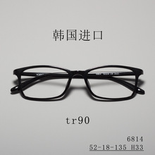 批发另议 韩国进口tr90眼镜框韩国TR90眼镜架眼镜店供货商6814