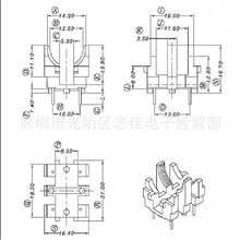 UT20高频骨架UT20变压器骨架立式2+2针2006
