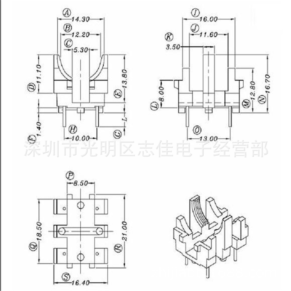 UT20高频骨架UT20变压器骨架立式2+2针2006