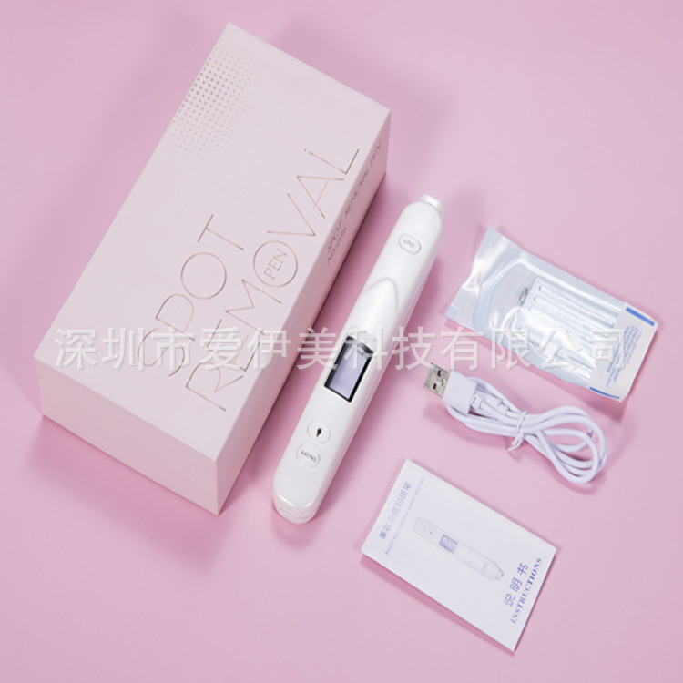 德國小白液晶點痣筆激光點痣筆點痣筆點痣儀美容儀掃斑儀跨境
