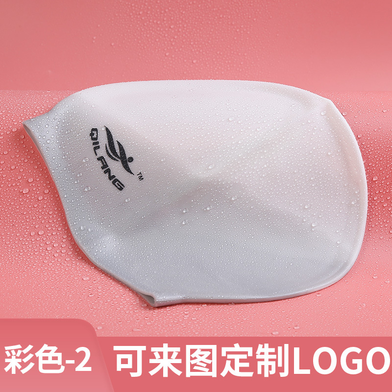 Gorro de Natación de Silicona Impermeable con Protección para los Oídos, Color Sólido, Gran Elasticidad, 50g, para Adultos y Niños, Gorro de Natación Personalizado al por Mayor