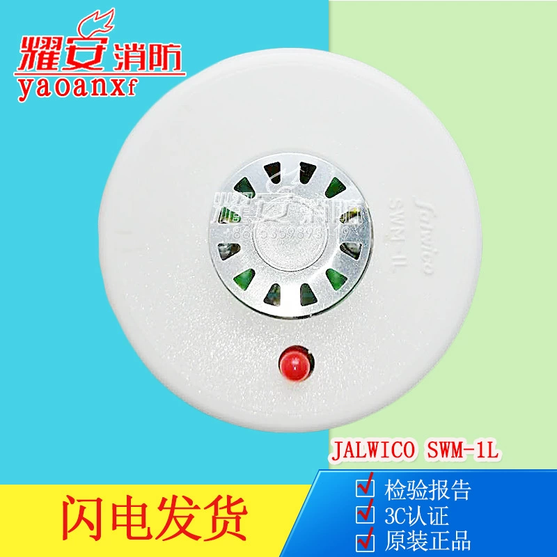 Детектор температуры Salwico William SWM-1L, 80-градусный датчик температуры, сигнализация, оборудование, место A