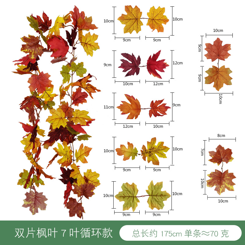 Halloween otoño colgando decoración simulación Maple Leaf Amazon Acción de Gracias decoración de la pared colgante simulación Maple Leaf Rattan