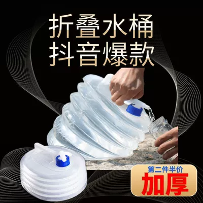 car plastic bucket, Kempinq və səyahət
