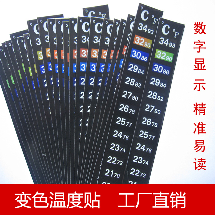 Fish tank thermometer 18-34 ℃ LCD temperature deformation Digital…