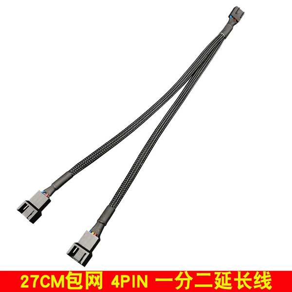 F2 one point two 4pin extension line