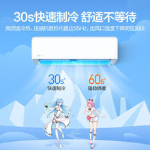 �m���A'����{��1ƥ1.5ƥһ��׃�l��C��ů�ڒ�ʽ����2p�Գ�ʡ�N
