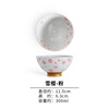 西田木雨 Ceramic Japanese import tableware for food