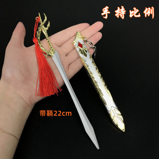 Դ������ĩ����Д��L��ģ�ͺϽ����������[��耳׿�22cm