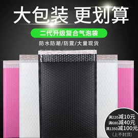 气垫膜气泡膜;气泡袋;牛皮纸