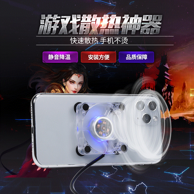 Cooling Fan for Mobile Phones and Tablets USB Port Cable Length 1.2m Blue Indicator Light Cooling Suction Cup Fan