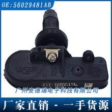 m춼տR˹300CָTPMS̥56029481AB