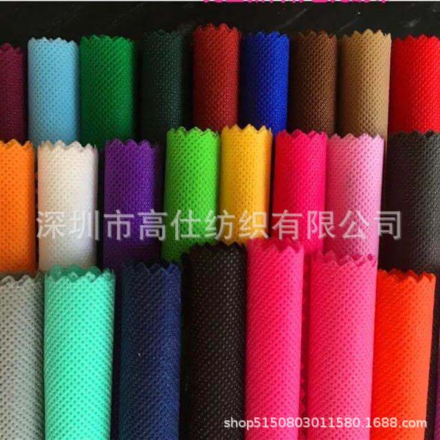 双s无纺布pp纺粘无纺布25克50克75克90克现货供应厂家直销批发