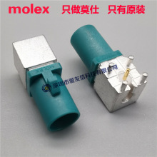 molex����73403-6810 734036810 ԭװ50 Ohms FAKRA SMB���²���