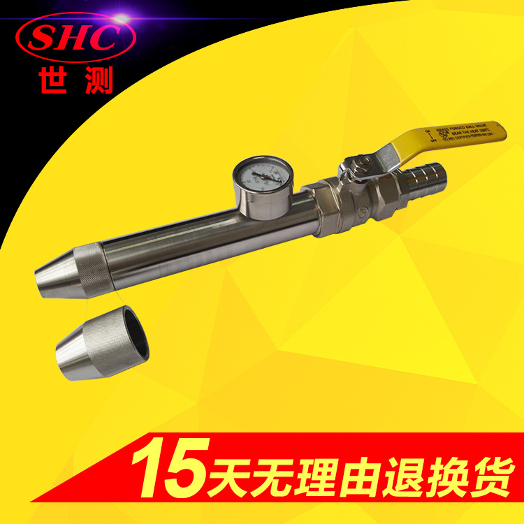 IPX5手持式防喷水试验装置GB4706喷枪喷嘴厂家供货IPX6