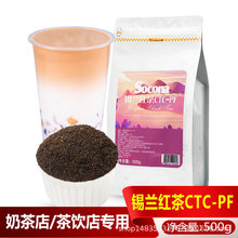 SOCONACTC-PF 500g ʽ˿̲רԭϲҶ