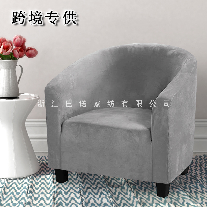 Amazon single seat club sofa cover elastic Silver Fox velvet card seat cover Bar Hotel Universal sofa cover