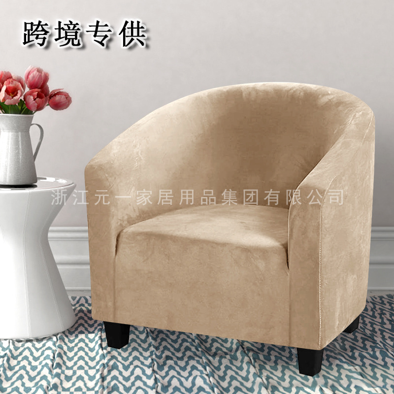 Cross-Border Elastic Silver Fox Velvet Single Sofa Cover All-Inclusive Semi-Circular Coffee Chair Cover Internet Cafe Hotel Solid Color Sofa Cover