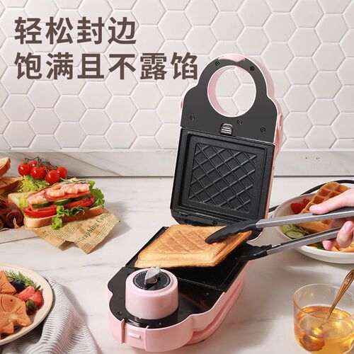 ShineN Sandwich Breakfast Machine, Multifunctional Home Small Toaster, 3-in-1 Light Meal Waffle Maker